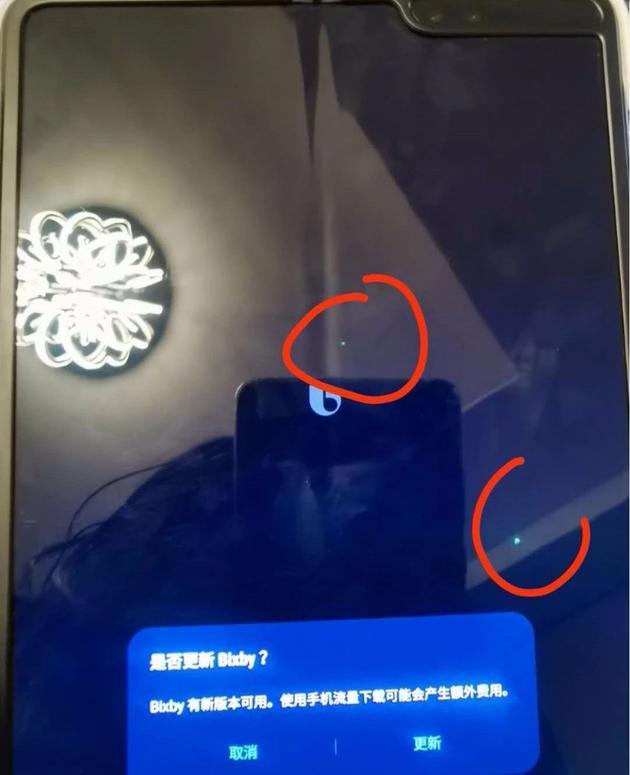 三星折叠屏手机屏幕频出问题，维修费超4000元