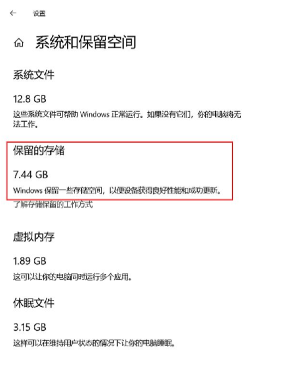 Win10 v2004正式版新功能确定！当心了