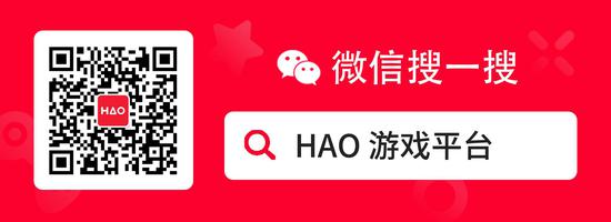 游戏社区新概念，HAO游戏职业玩家招募计划开启啦！