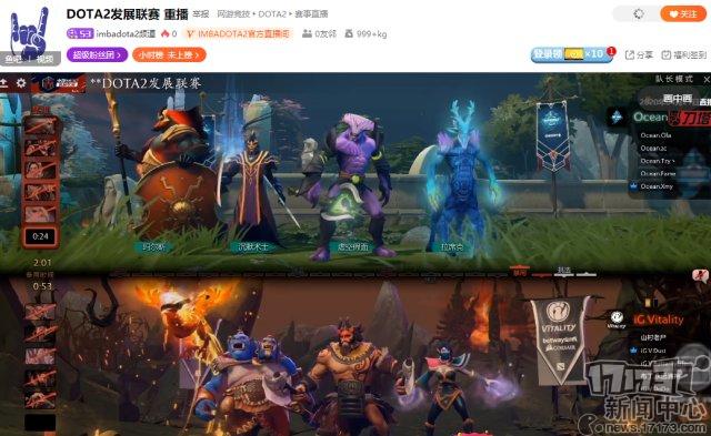 DOTA2：S3继续进行，DPL-CDA进入预选赛双败淘汰赛