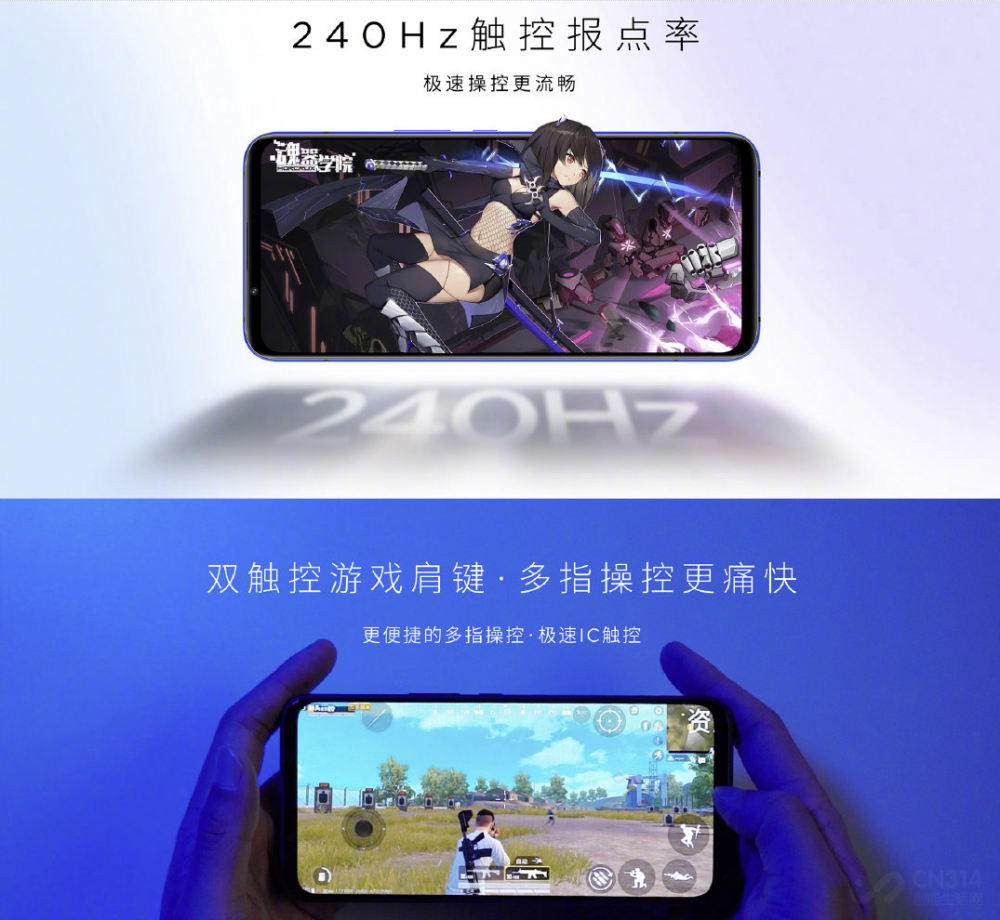 荣耀Play 4T之后，努比亚也Play了