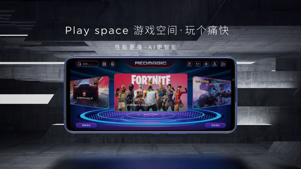 年轻人的第一款5G手机，努比亚Play带你玩个痛快