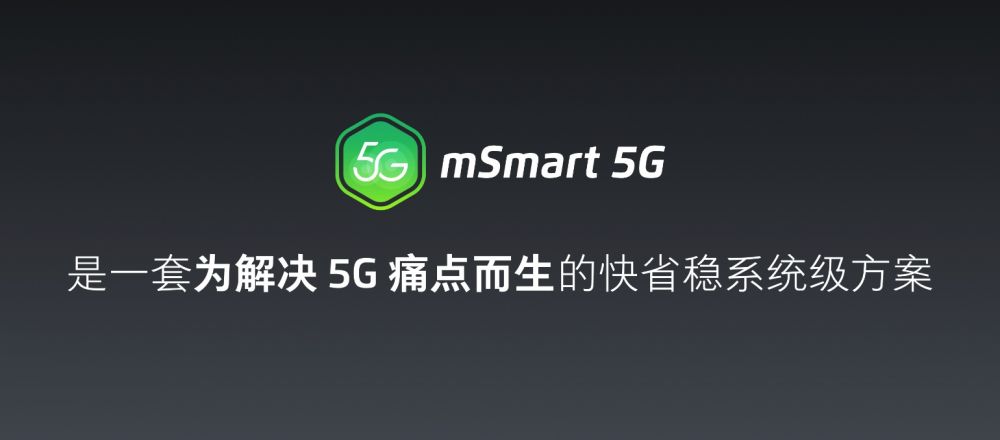 魅族17系列5G旗舰5月8日发布：“投票箱”后的三大期待