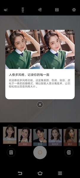 vivo S6体验：媲美X30 Pro，拍照新姿势你解锁了吗？