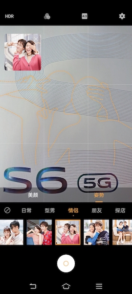 vivo S6体验：媲美X30 Pro，拍照新姿势你解锁了吗？