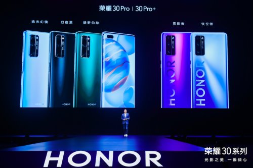 荣耀京东超级品牌日开启：荣耀30 Pro+限时提前购