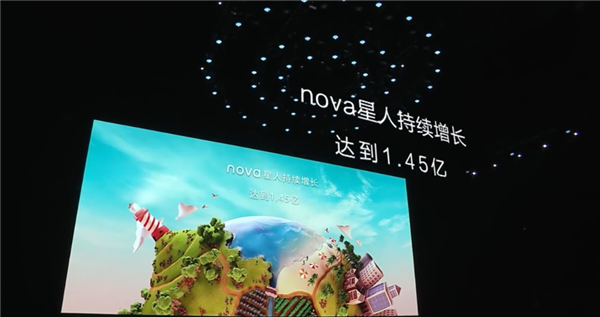 华为nova 7真机亮相 nova星人已达1.45亿