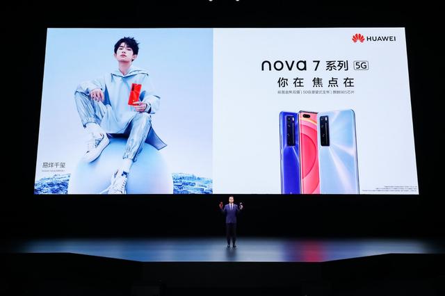 为什么说华为nova7实现了三个突破？