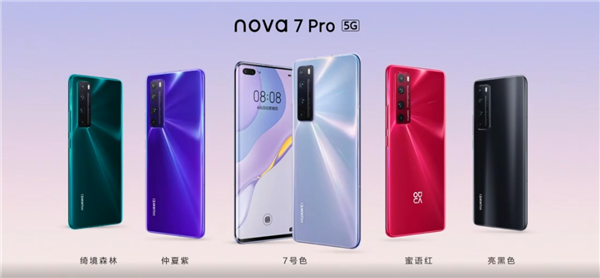 华为nova 7真机亮相 nova星人已达1.45亿