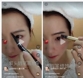 95后工科女不会化妆被群嘲 在刷宝看美妆视频成精致girl