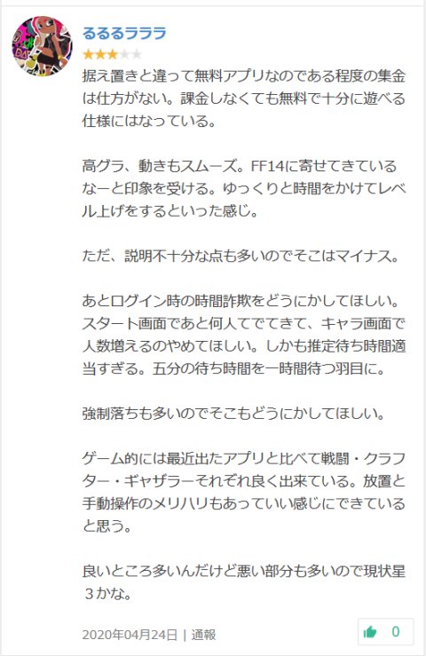 霓虹玩家爱玩啥？动森重回第一 NS游戏中总销量第二