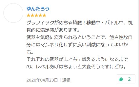 霓虹玩家爱玩啥？动森重回第一 NS游戏中总销量第二