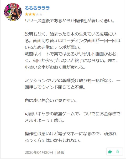 霓虹玩家爱玩啥？动森重回第一 NS游戏中总销量第二