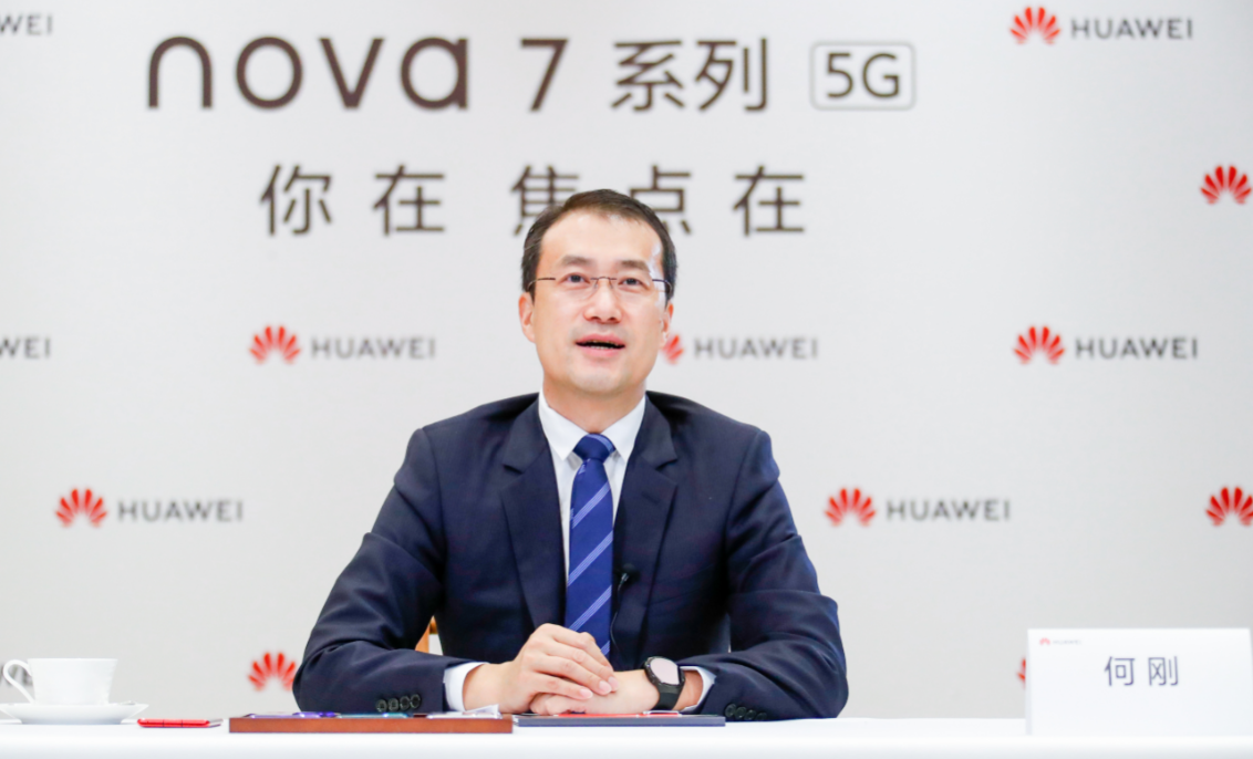 对话何刚：华为nova7系列为何可以赢得5G年轻用户？