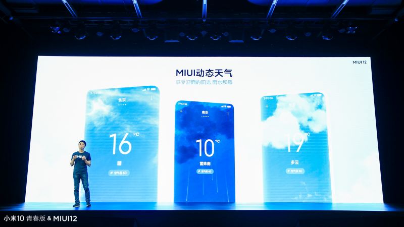 小米推出首款50倍潜望式变焦5G手机，小米10青春版、MIUI 12一同发布