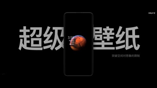 十周年巨献MIUI12正式发布iOS遇最强挑战