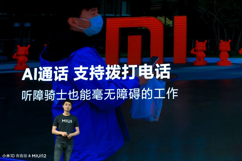 小米MIUI 12正式发布：通感可视化+全局自由窗口+空白通行证，全方位升级体验