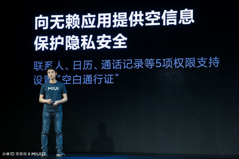 小米MIUI 12正式发布：通感可视化+全局自由窗口+空白通行证，全方位升级体验