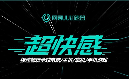 LOL卡牌新作《符文之地》5月1日全平台上线！UU加速器助你抢先体验