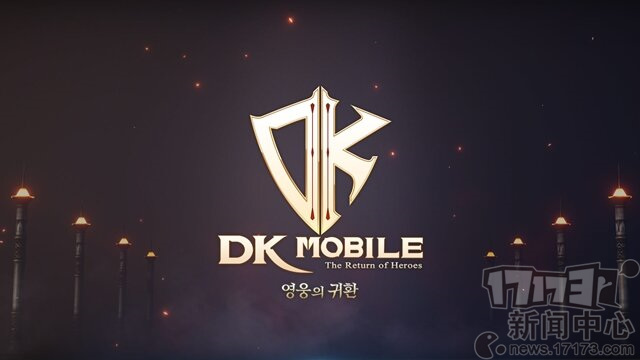 又一款韩国产端游被开发手游 《DK Mobile》公开