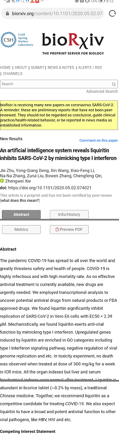 北大团队披露重磅成果：甘草苷可抑制新冠病毒复制