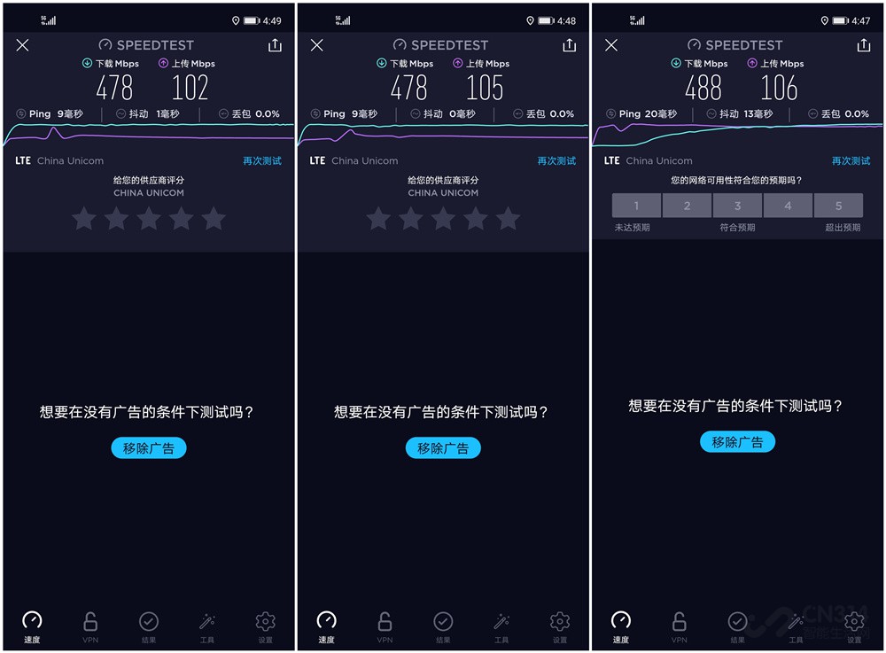 华为nova7 SE 5G手机整机评测 2500价位市场能有它的一席之地吗？