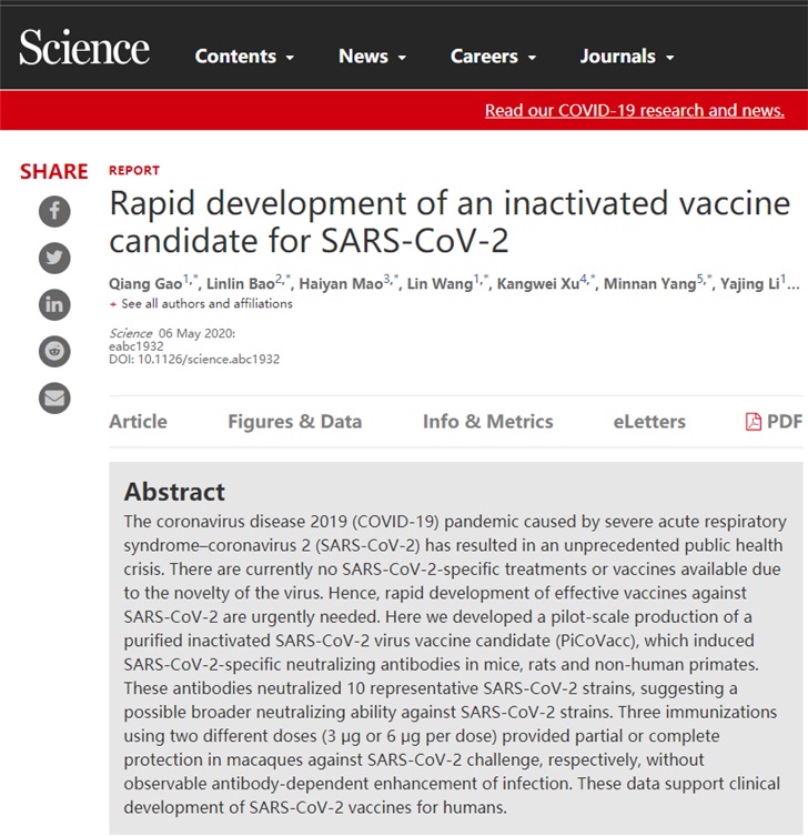 中国团队发布全球首个新冠疫苗动物实验研究结果，安全有效