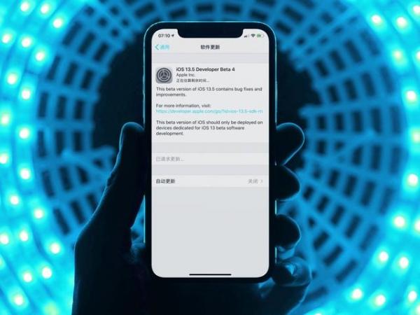 苹果发布iOS 13.5 beta 4测试版，正式版也近了！