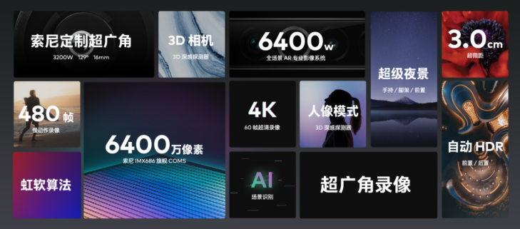 魅族 17 系列 5G 梦想旗舰正式发布 售价 3699 元起