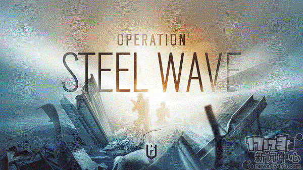 《彩虹六号：围攻》公布新赛季官方名称“Steel Wave（金属狂潮）”