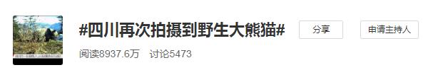 野生国宝影像再秀标杆级影像实力，荣耀30系列长焦镜头实力出圈