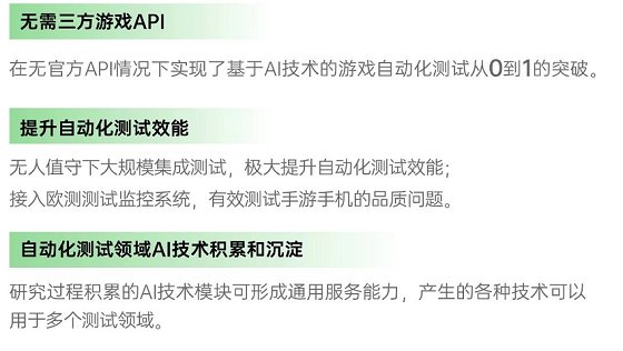 OPPO技术开放日第五期精彩纷呈，一站式接入能力聚合赋能开发者