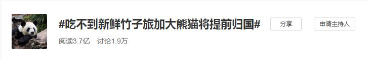 野生国宝影像再秀标杆级影像实力，荣耀30系列长焦镜头实力出圈