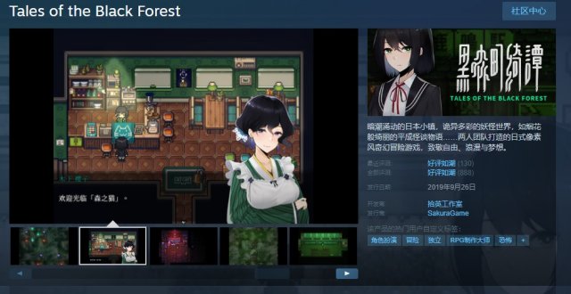 离奇的灭门惨案 国产恐怖解谜新作《烟火》Steam商店公开