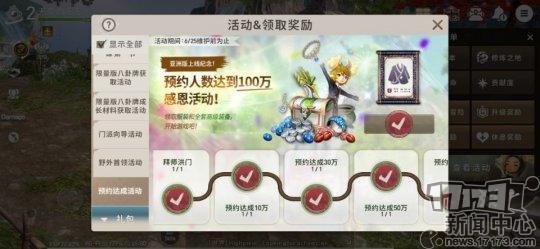 《剑灵：革命》新手入门氪金指南！教你避免迷茫乱氪金