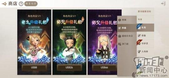 《剑灵：革命》新手入门氪金指南！教你避免迷茫乱氪金