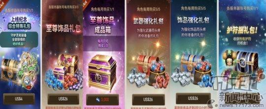 《剑灵：革命》新手入门氪金指南！教你避免迷茫乱氪金