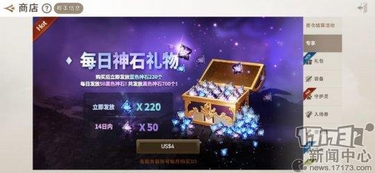 《剑灵：革命》新手入门氪金指南！教你避免迷茫乱氪金