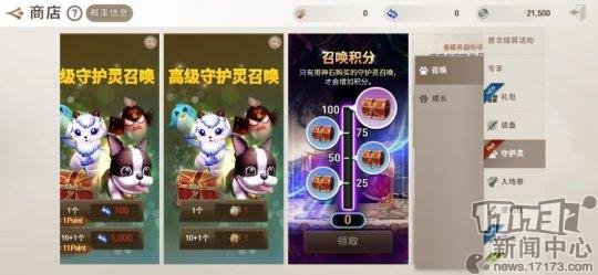 《剑灵：革命》新手入门氪金指南！教你避免迷茫乱氪金