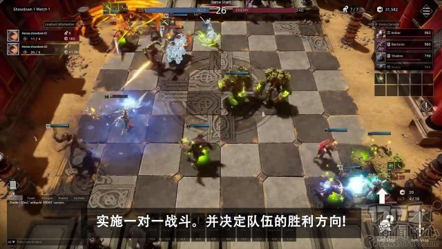 韩国产自走棋游戏《Heroes Show Down》公开中文字幕介绍视频