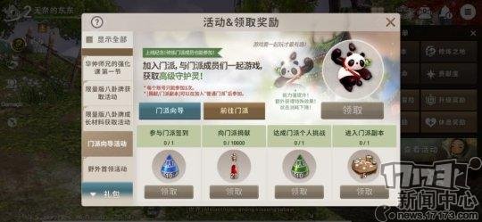 《剑灵：革命》新手入门氪金指南！教你避免迷茫乱氪金