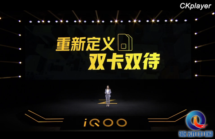 2198元起！iQOO Z1 5G发布：天玑1000Plus+144Hz竞速屏