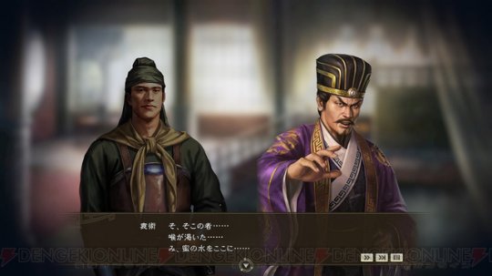 《三国志14》将发布多款付费DLC：追加超高难度模式以及新剧情组合