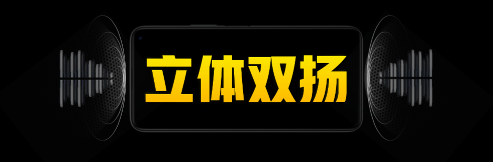 5G先锋性能觉醒！iQOO Z1正式发布，售价2198元起