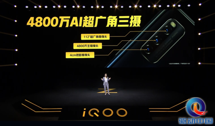 2198元起！iQOO Z1 5G发布：天玑1000Plus+144Hz竞速屏