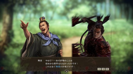 《三国志14》将发布多款付费DLC：追加超高难度模式以及新剧情组合