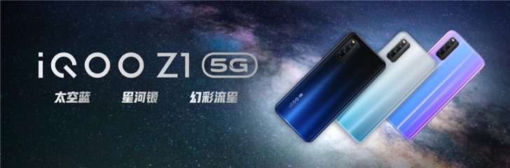 “5G新机惠，燃爆618” vivo 618火爆开启预售