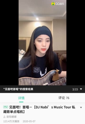 QQ音乐的无限之路：拉近创作者与听众距离，打造“Z世代”音乐娱乐互动社区