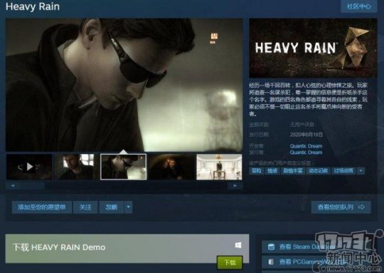 《底特律变人》《暴雨》《超凡双生》上架Steam 新作正在开发中
