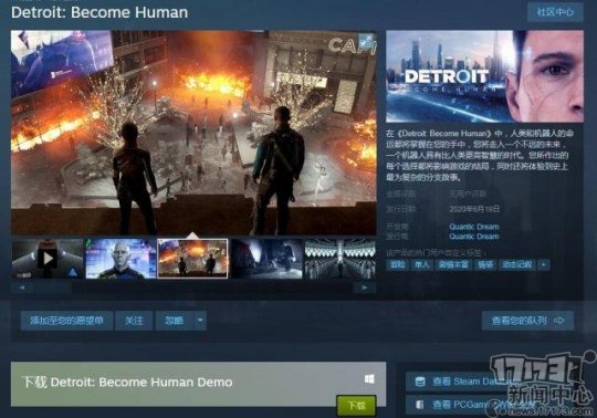 《底特律变人》《暴雨》《超凡双生》上架Steam 新作正在开发中